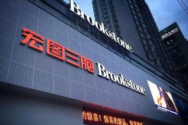 金陵首富“求雨成功”，三胞集团迎来债务重组*局破**？