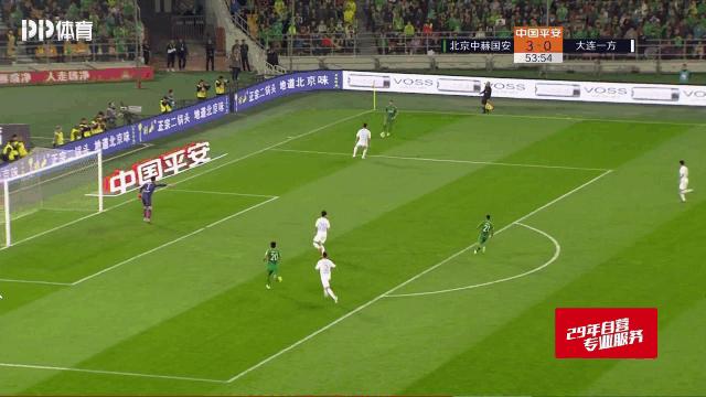 国安1:3大连人林良铭世界波,北京国安经典战役