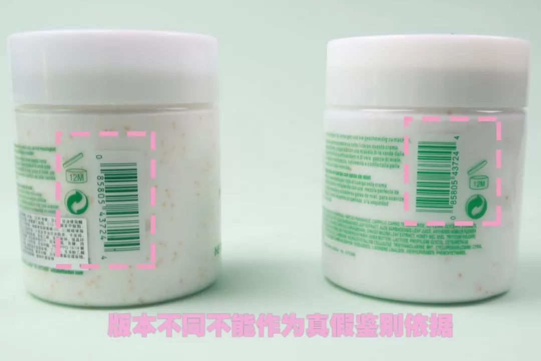 雅顿绿茶身体乳按压款真假辨别,雅顿身体乳绿茶好用吗