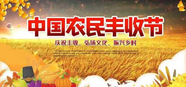 中秋？冬秋？那轮明月就是挂在天空的一块糍粑