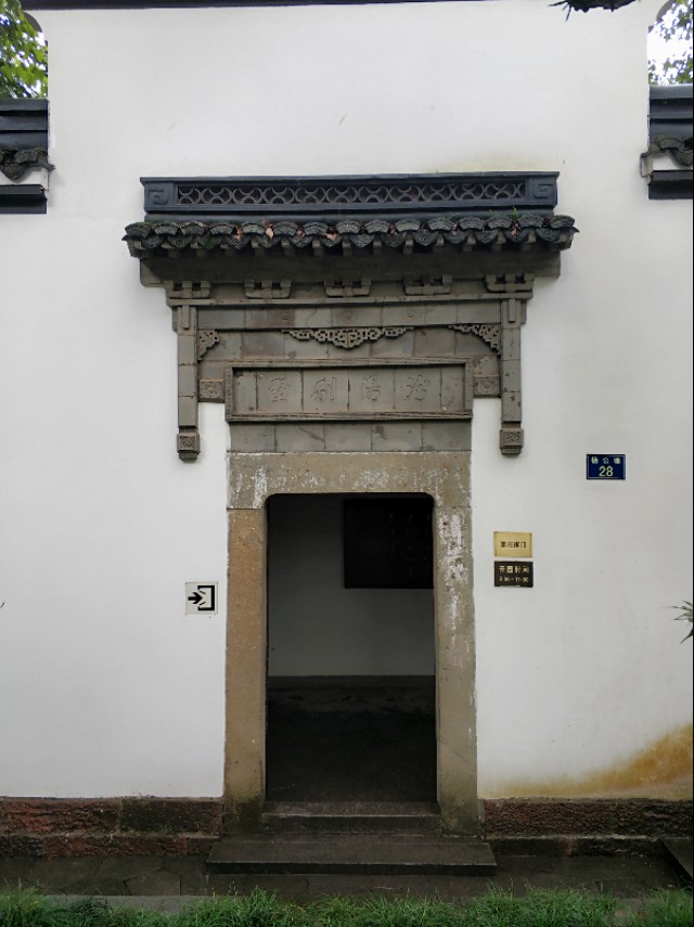 杭州西湖景点郭庄视频,杭州郭庄园林