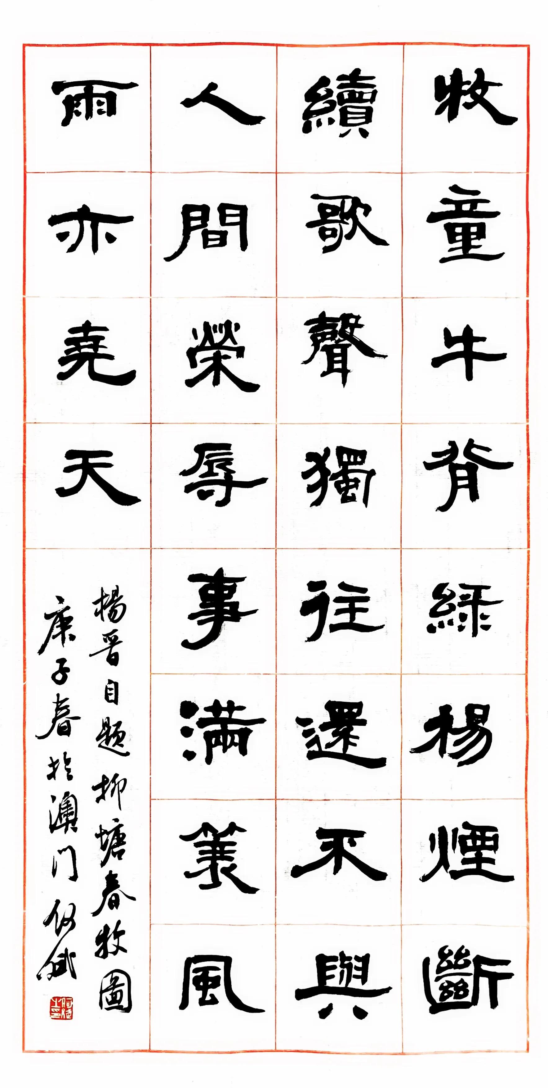 浣曟枌鍚嶅浣滃搧娆ｈ祻,瑗挎碃鍗扮ぞ鍥界敾浣滃搧娆ｈ祻