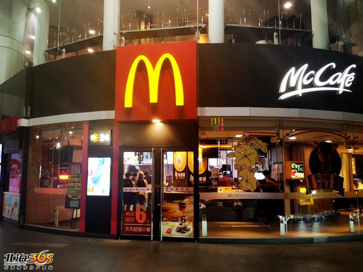 太心酸！深夜我与北海麦当劳“难民”的一次对话