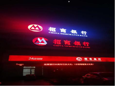 淄博门头牌匾定制,不锈钢板牌匾门头