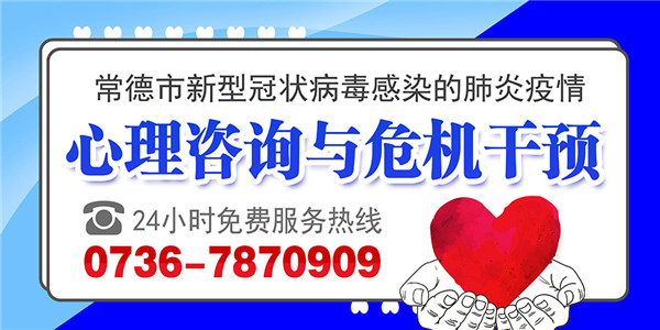 常德新型冠状病毒最新通报,常德各县市新冠肺炎确诊名单