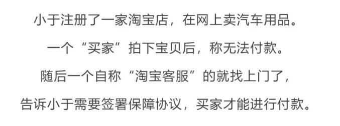 跨国电信诈骗案例,堵截电信网络诈骗案例启示