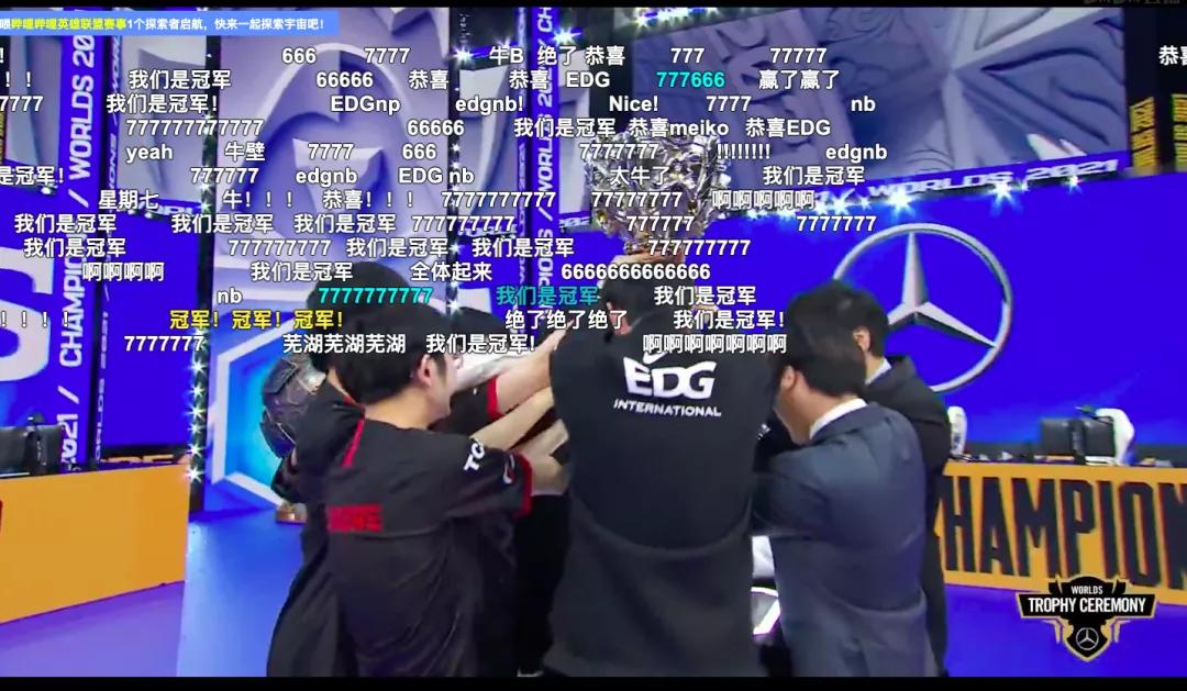 每个夺冠战队的背后，都离不开资本的助推！EDG力克DK夺冠，新王背后是不接班的地产富二代