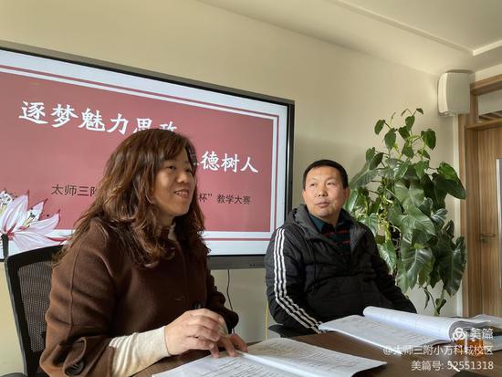 浣撹偛璇惧爞瓒ｅ懗鏁欏,浣撹偛璇惧爞瓒ｅ懗璁粌