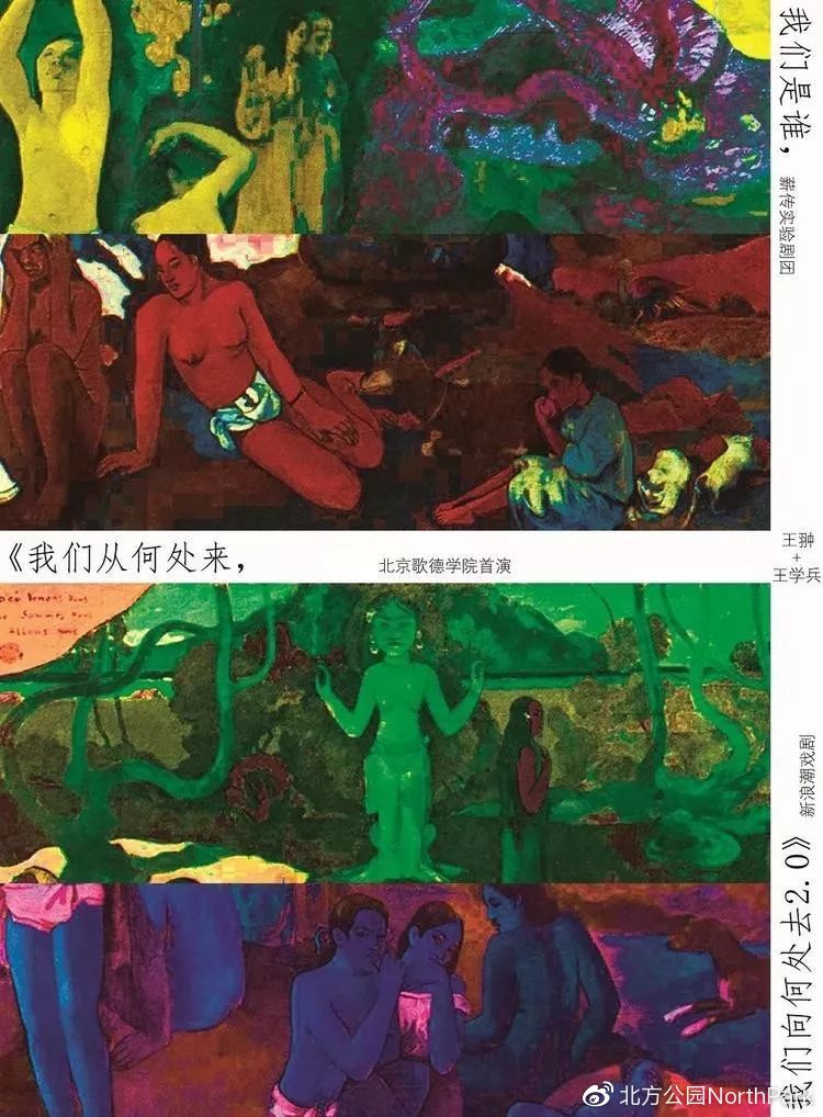 专访王翀：一个反抗者和他的戏剧