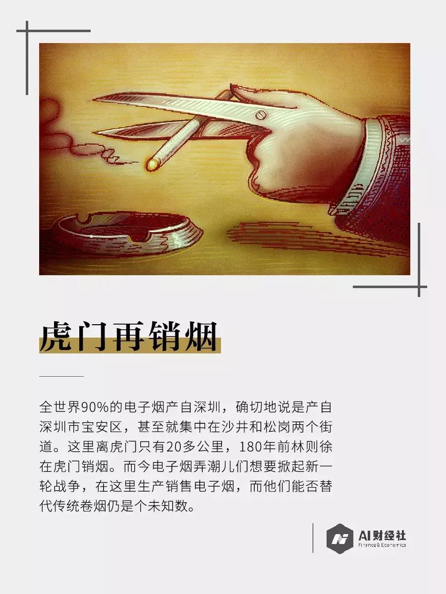 这条街每年都诞生千万富翁,两千家工厂低调赚钱,罗永浩也要分羹