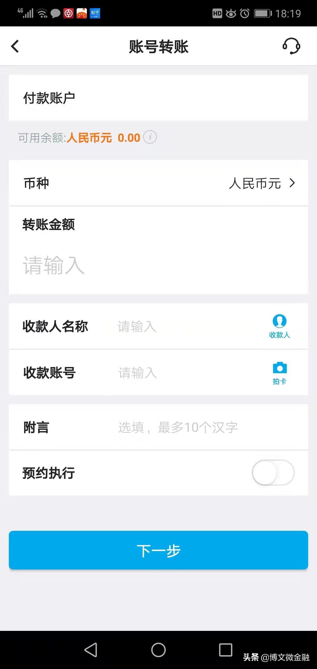 信用卡还多了钱怎么办,信用卡借钱怎么借有几种还款方式