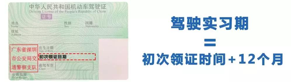 新手女司机上高速有什么注意事项,新手过实习期第一次上高速