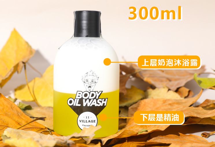 李佳琦没骗人！用一次就爱上的沐浴露，连祖马龙都闲置了