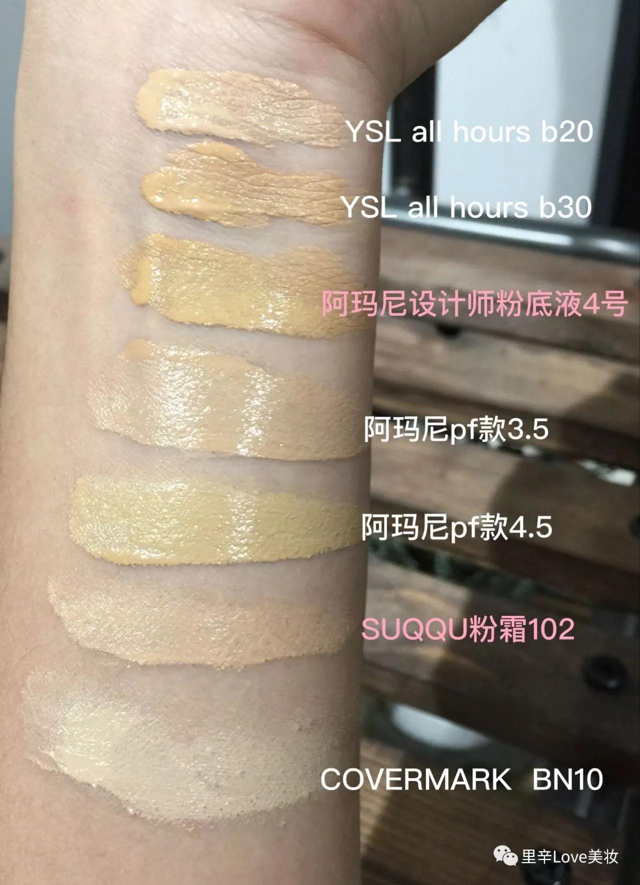 混油皮很喜欢用干皮粉底液,什么粉底液适合混油皮