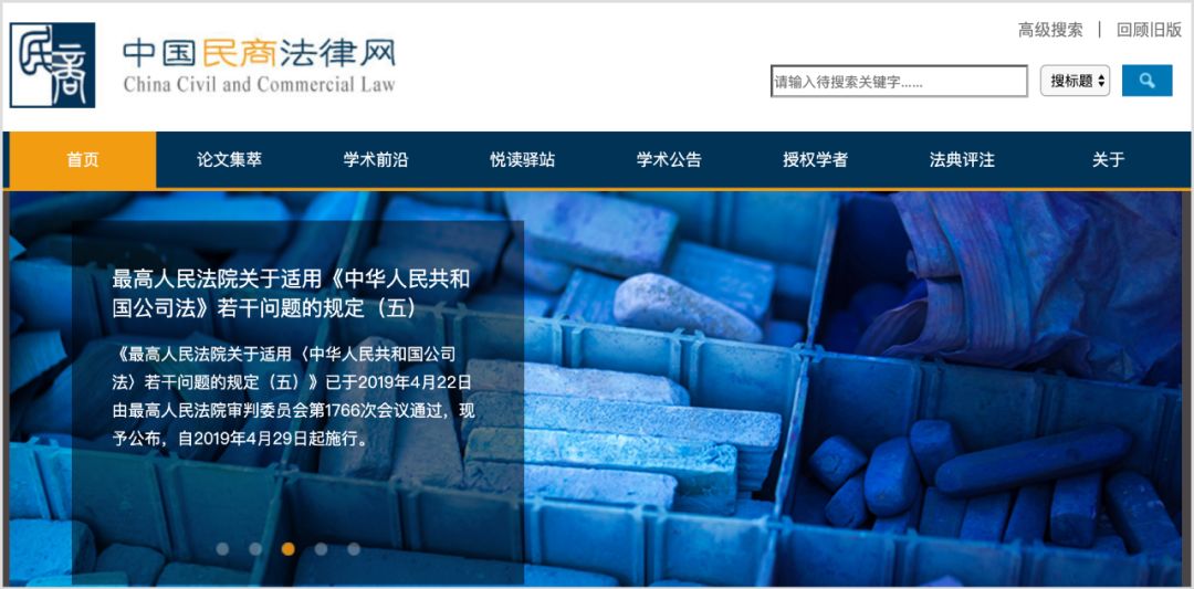 法律人写文书必备的35个检索工具,法律文书要用什么软件写