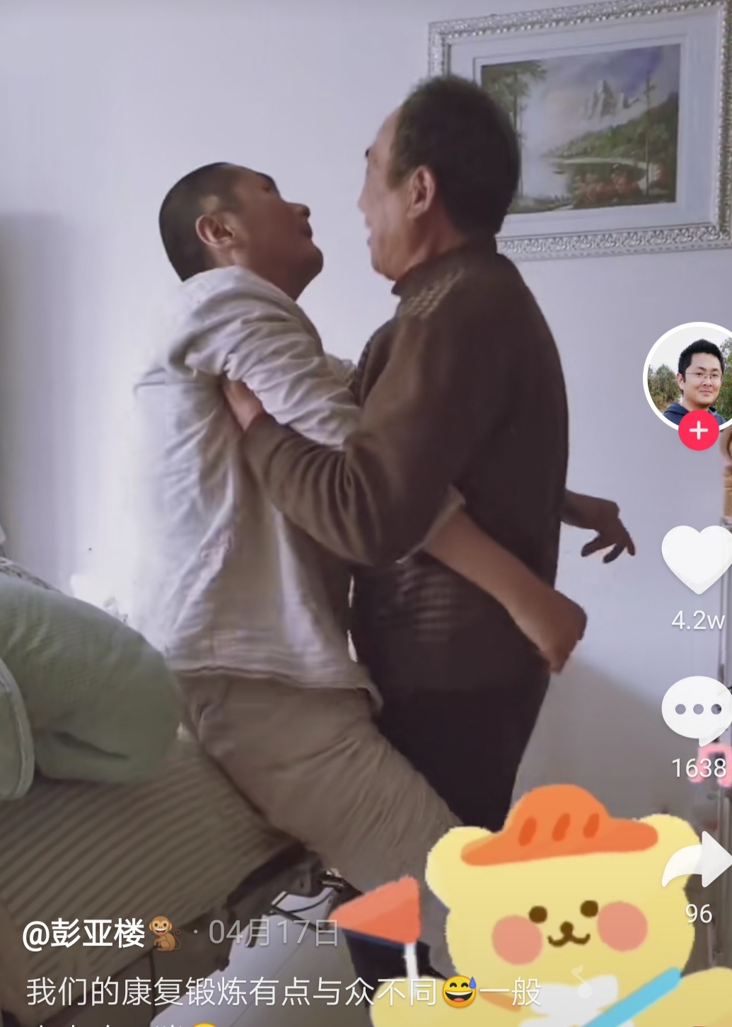 如果你的另一半死了还在找对方吗,如果你的另一半去世了你会怎样