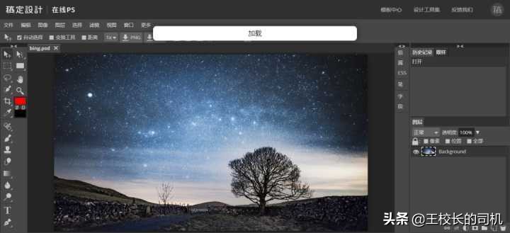 实用（白嫖）网站推荐，不可错过的网站，各个身怀本领