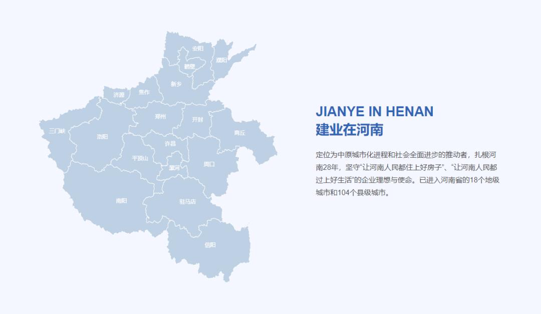 胡葆森河南建业一鸣惊人,建业刘卫星与胡葆森关系