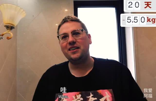疫情期间健身小伙,疫情期间减肥150斤小伙