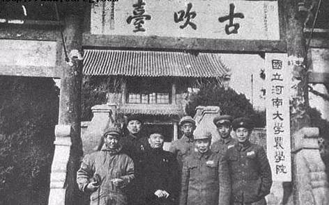 河南为什么没有全国知名高校，看看命运多舛的河南大学就知道了