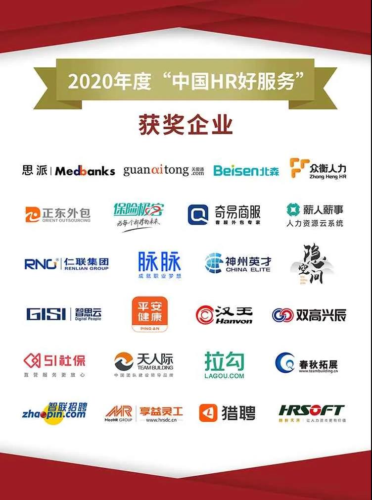 神州英才评价,神州英才分享