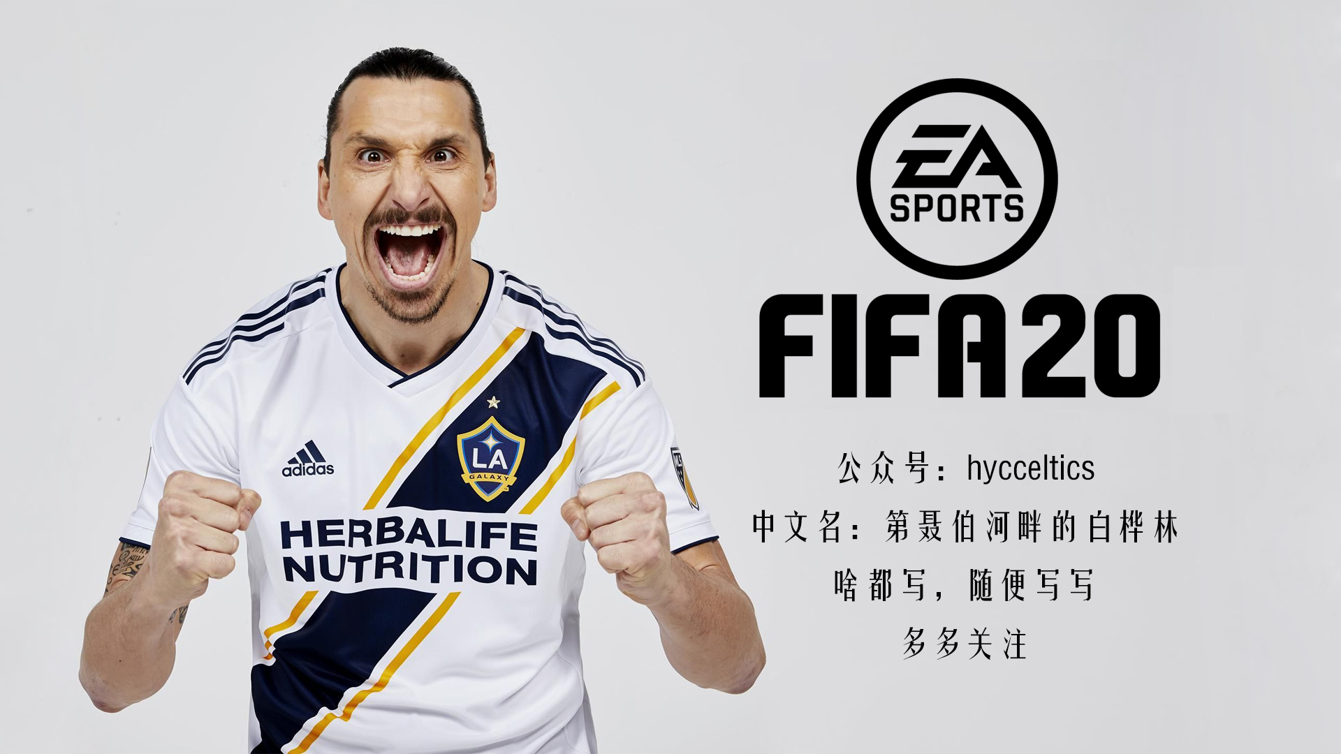 fifa2021妖人潜力排名,fifa20妖人