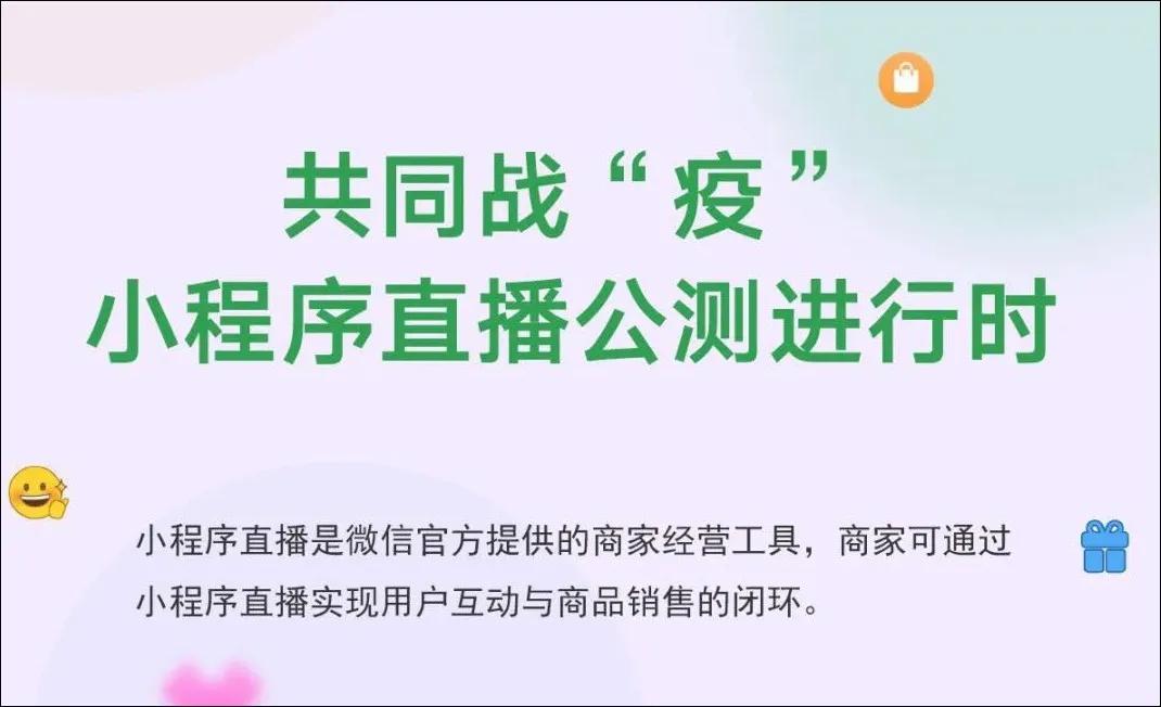 直播行业2月报丨酷狗收入破亿；“云蹦迪”火热，在线娱乐爆发