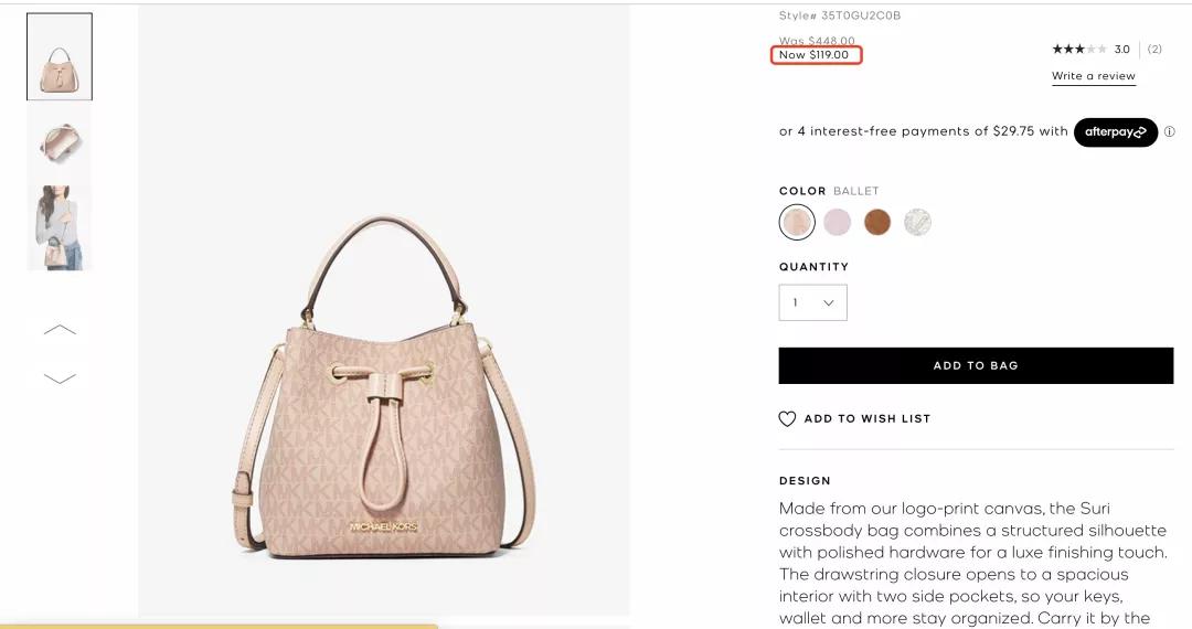 2021黑五购物推荐,2021黑五海淘哪家好