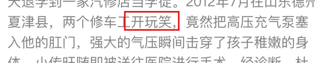 用气枪误伤同事,用气枪打猎物同伙会被判多少年