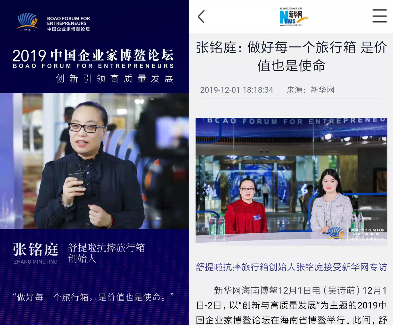 舒提啦拉杆箱结实不,舒提啦拉杆箱好吗