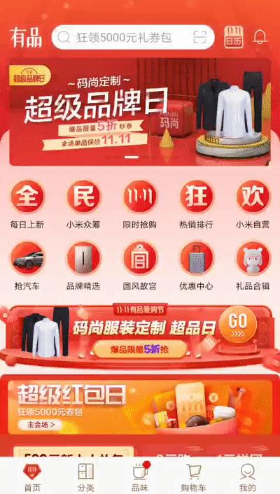 小米真皮沙发499,1599元小米沙发