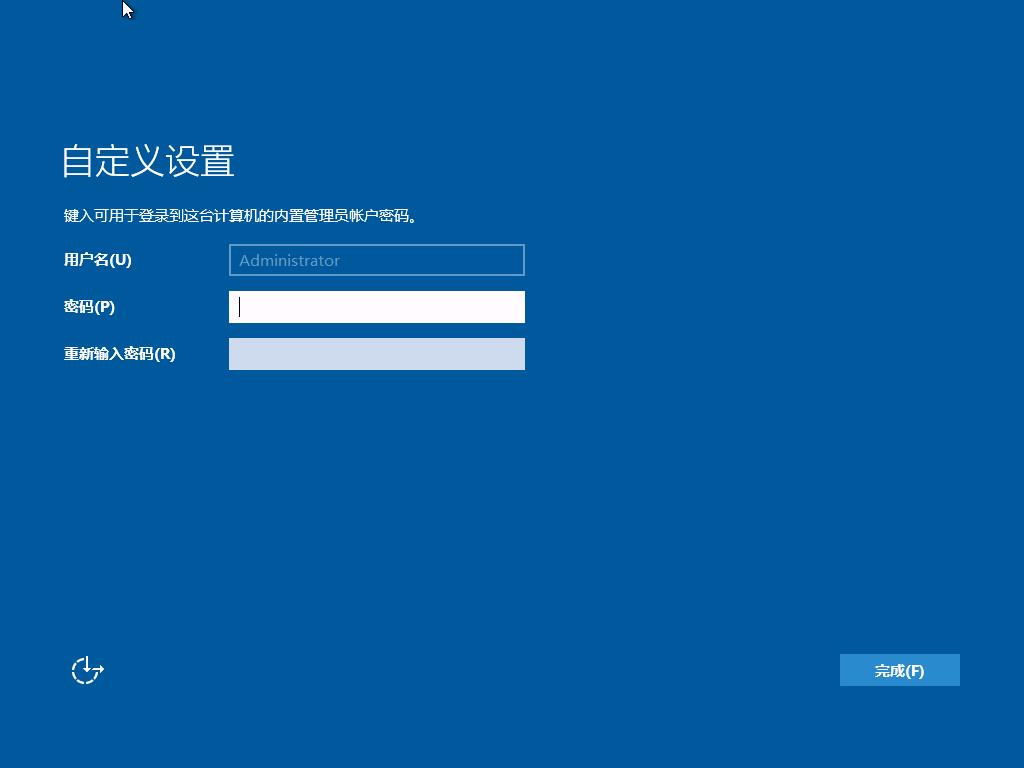 windowsserver2016怎么做pe,用wepe安装windowsserver2016