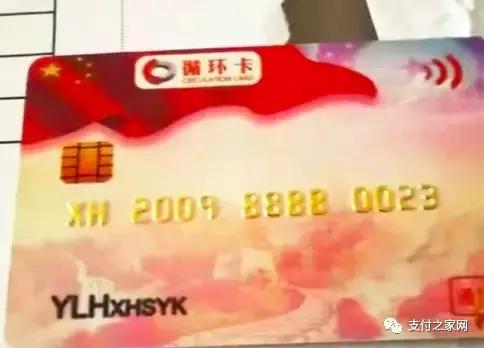 中汇代理商等分润“等到头秃”|“循环信用卡”新型诈骗出现