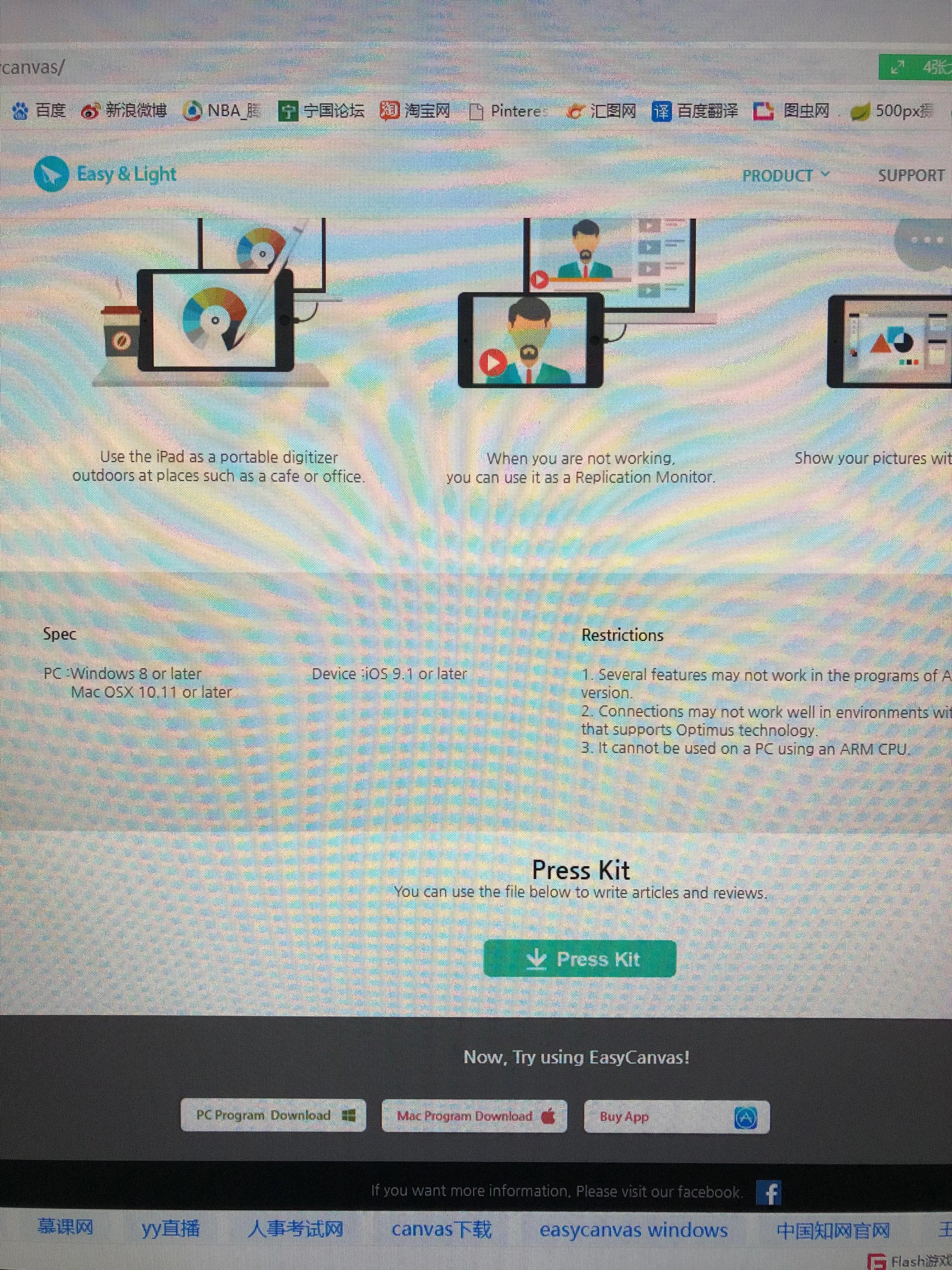ipad怎么画图和编辑文档,ipad如何在word上画图