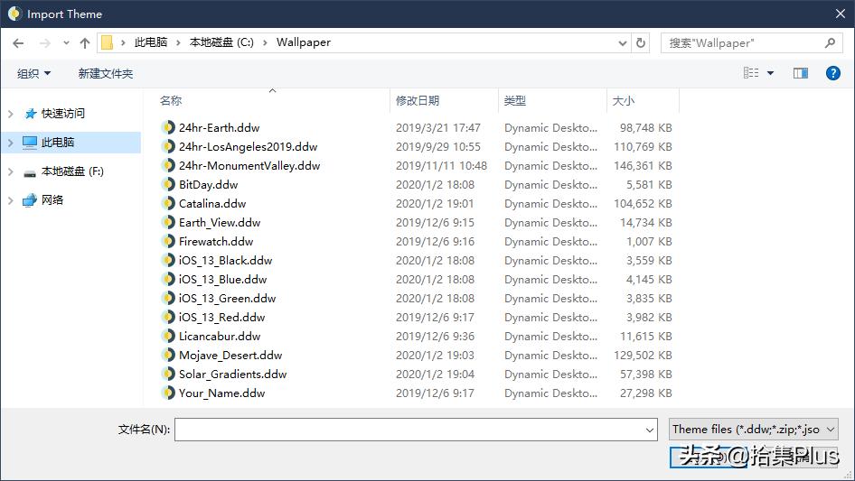 windynamicdesktop怎么下载动态壁纸,windynamicdesktop壁纸收费