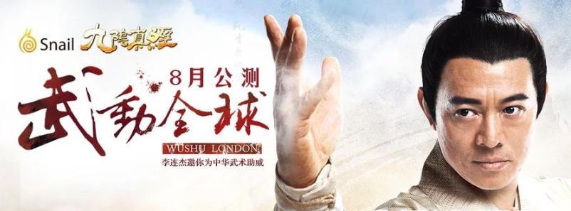 九阴真经系列游戏的发展历程,最可惜的武侠游戏九阴真经