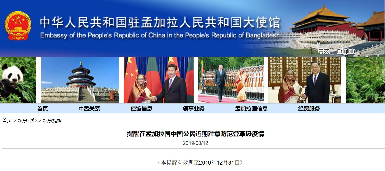 孟加拉疫情最新视频,孟加拉最新疫情情况