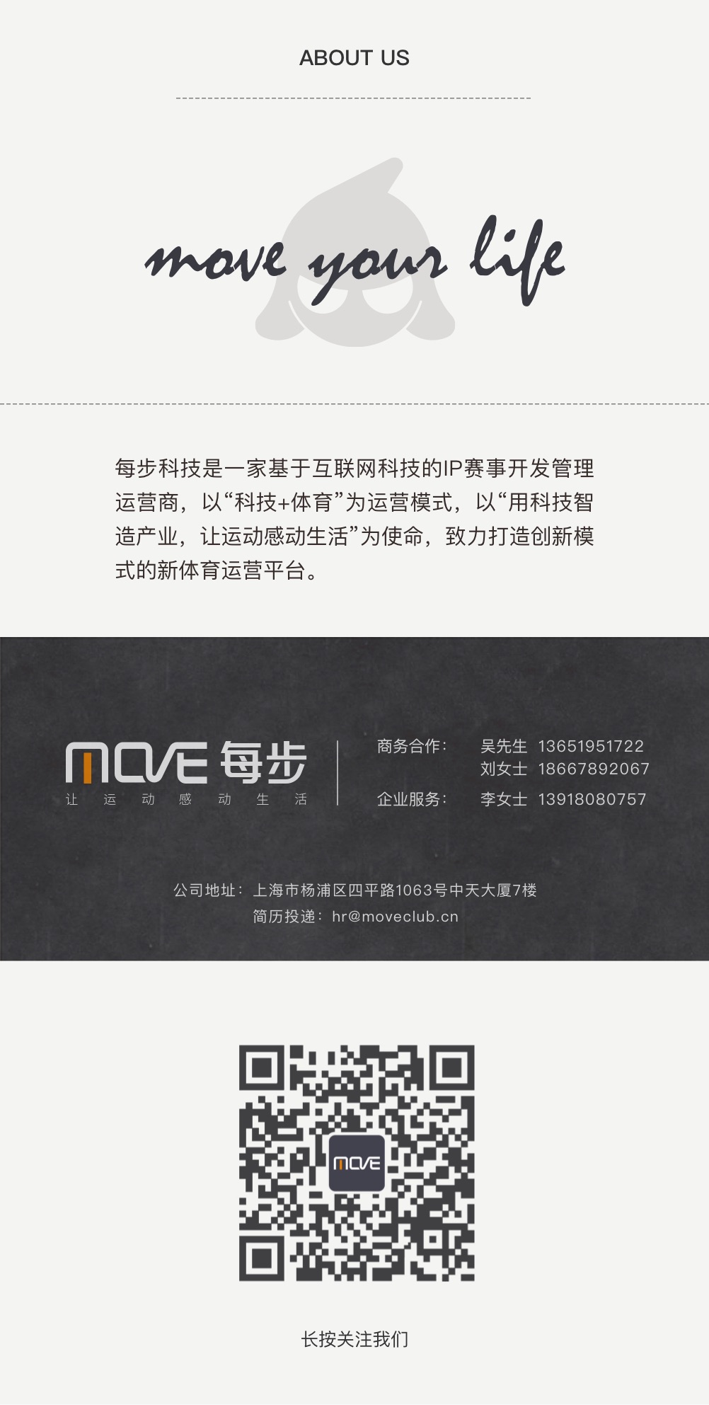 上海市象棋比赛赛事管理,上海市象棋锦标赛