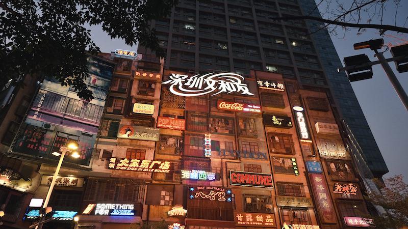 深圳文和友排号,深圳文和友排队2万桌