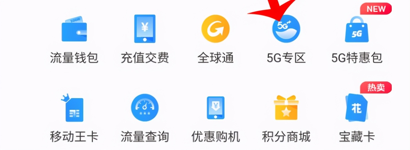 5g套餐太贵用户选择关掉了5g网络,5g手机不开通5g套餐能用5g网络吗