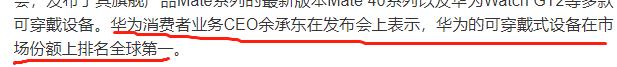 任正非最新一次讲话 (任正非最新发言解读)