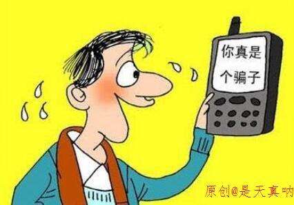 微信语音克隆是真的吗,微信语音克隆骗局