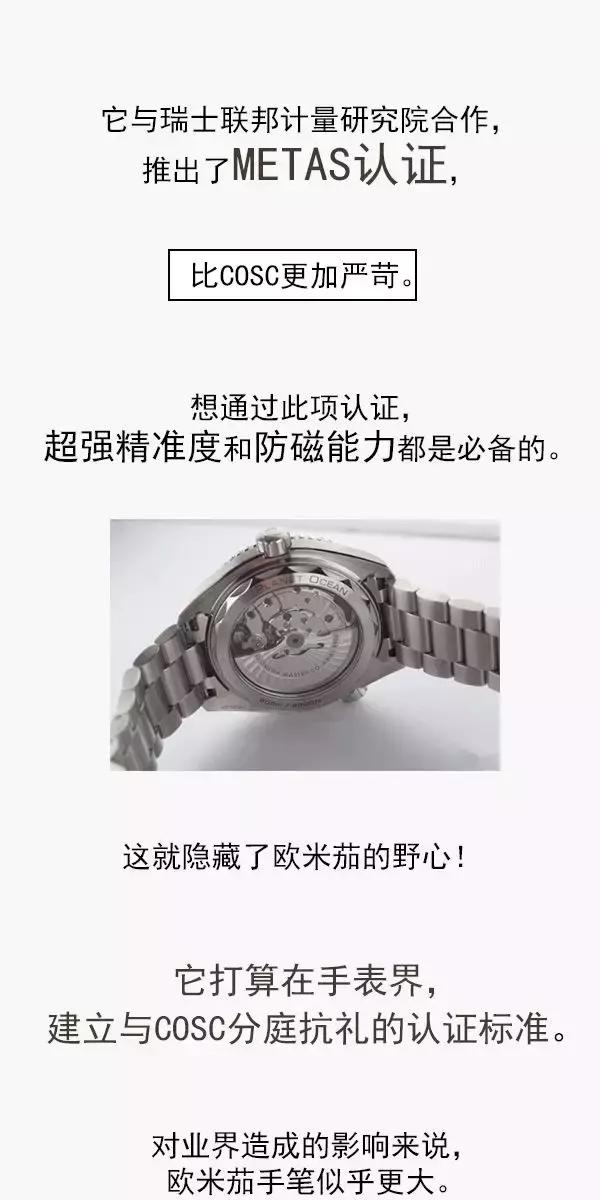 劳力士水鬼和欧米茄海马哪个好,欧米茄海马劳力士水鬼对比