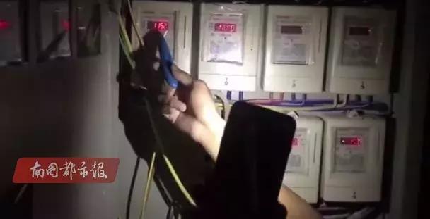 偷电的，我们发现你了
