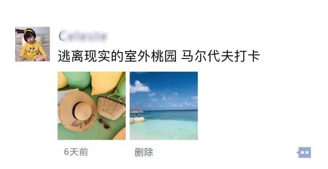 “月薪3000，背的是爱马仕，用的是lamer”