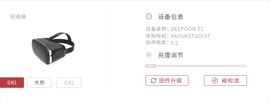 99元包邮的6寸VR，1080P，年轻人的第一块摸鱼屏