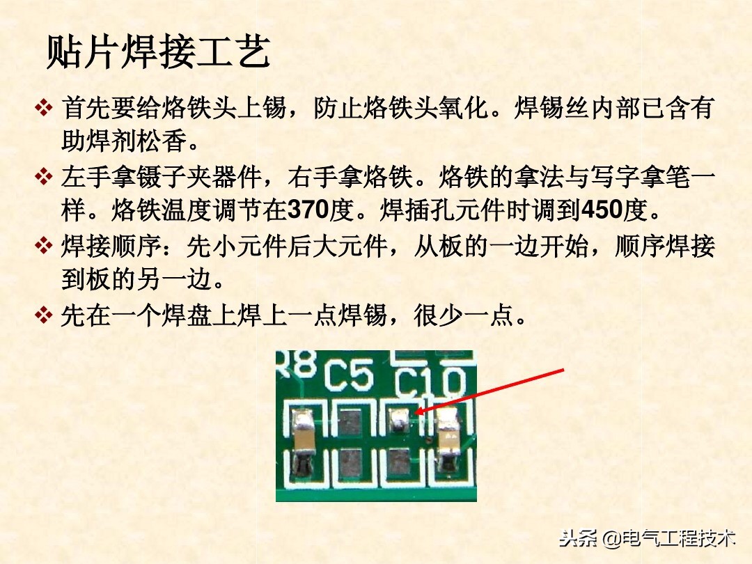 从零开始学电工电路基础,电工零基础入门学电路实操