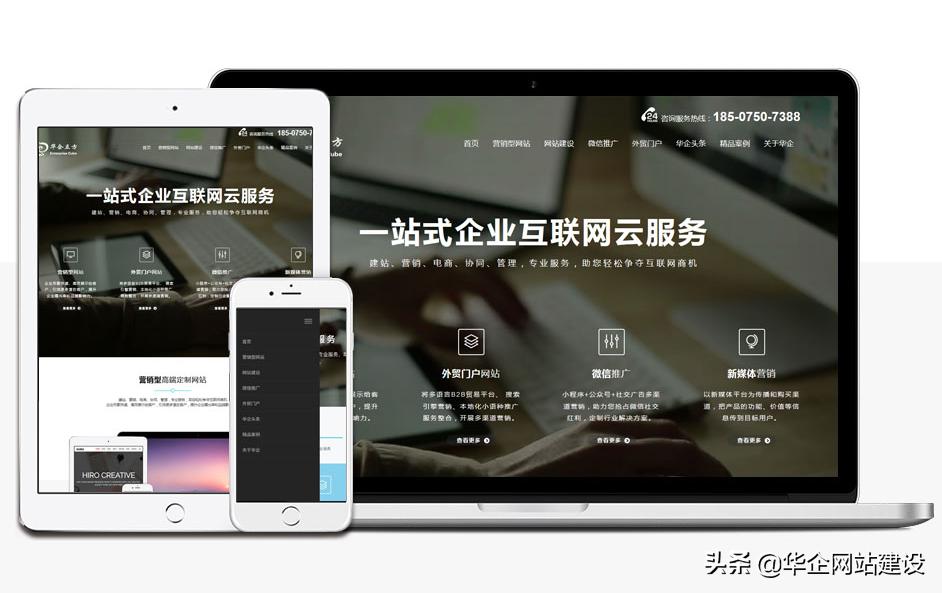 营销型网站有哪些出名的,营销型网站建设怎么做