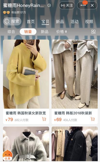 韩系简约风服装档口批发,当下最流行的批发服装店