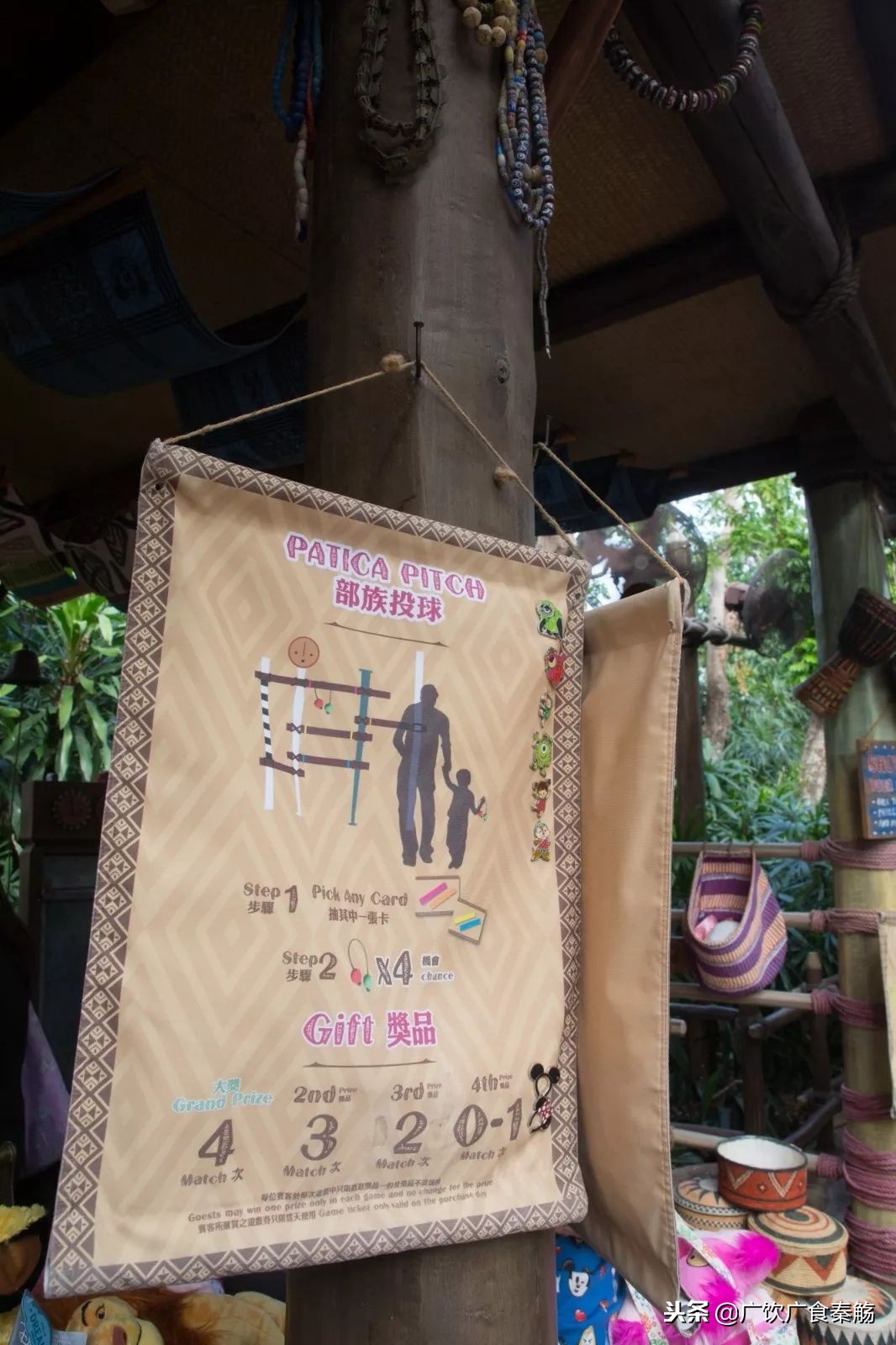 从珠海坐港珠澳巴士去香港迪士尼,去香港迪士尼乐园攻略